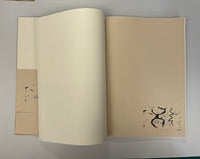 TO AND FROM - Reed Mattison (2025) ***PRE-ORDERS***